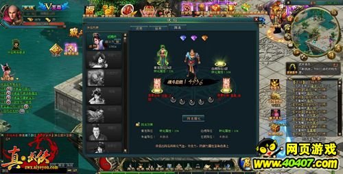 男生小游戏,决战武林之巅攻略大揭秘