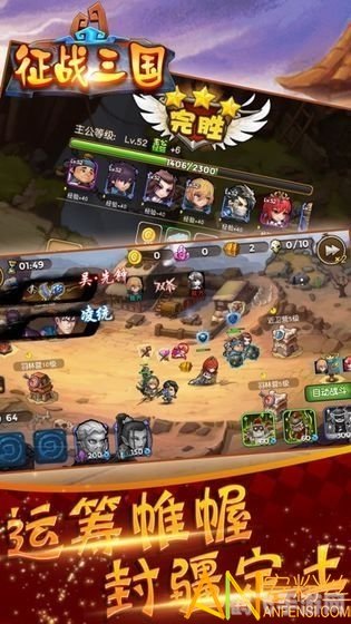 波波三国战记攻略,打造无敌战队,征战三国乱世!