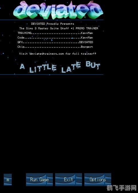 修改器功能丰富