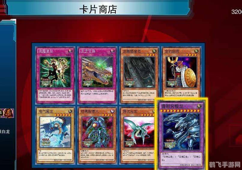 游戏王单机网页游戏深度攻略，玩转奇幻世界