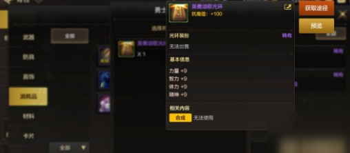 光环,致远星手游攻略,星际征程的制胜之道