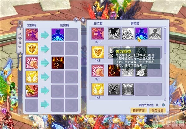 梦想世界全国争霸赛,梦想世界全国争霸赛火热开启,谁将问鼎江湖?