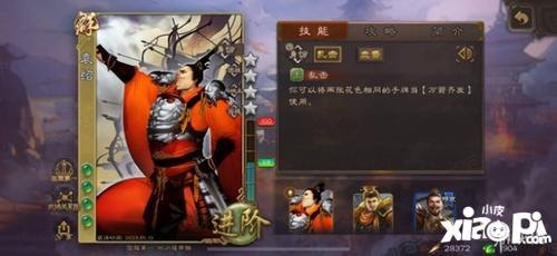 三国杀钟会邓艾,三国杀中的双雄策略,钟会与邓艾的联手之道