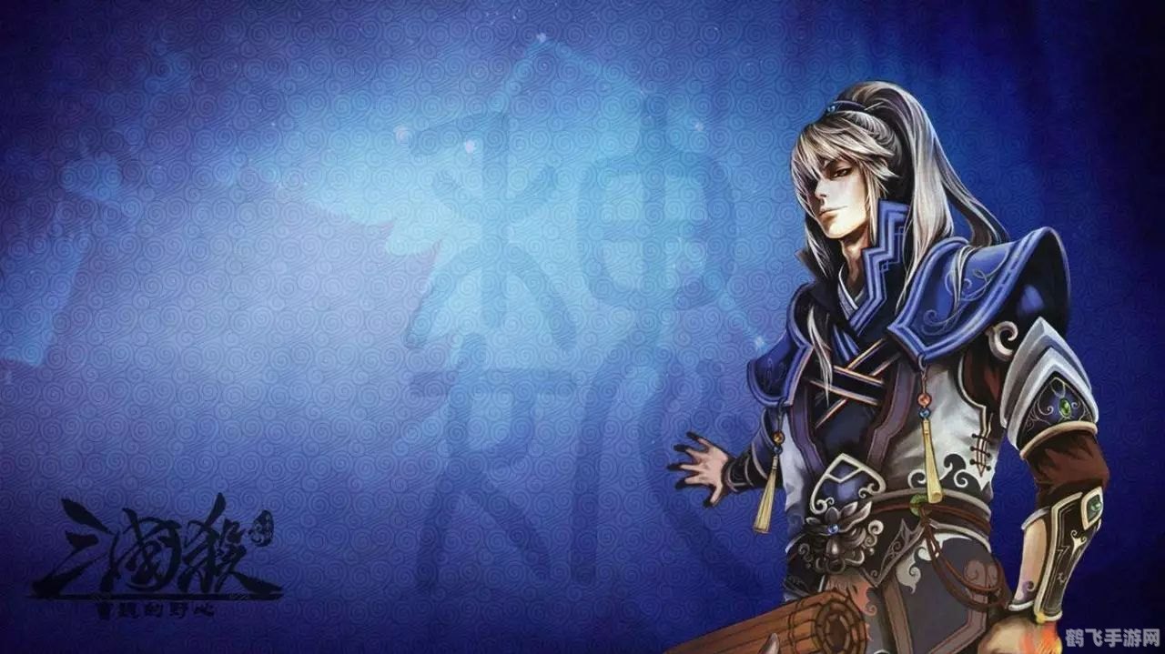 三国杀钟会邓艾,三国杀中的双雄策略,钟会与邓艾的联手之道