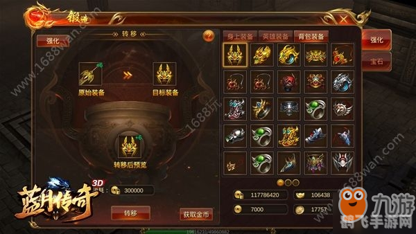 蓝月传奇开服表,蓝月传奇手游开服攻略,新手如何快速上手并领先一步