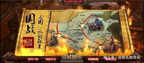 攻城略地网页游戏深度攻略，打造你的战争帝国