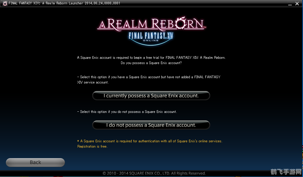 最终幻想14国际服探秘与攻略