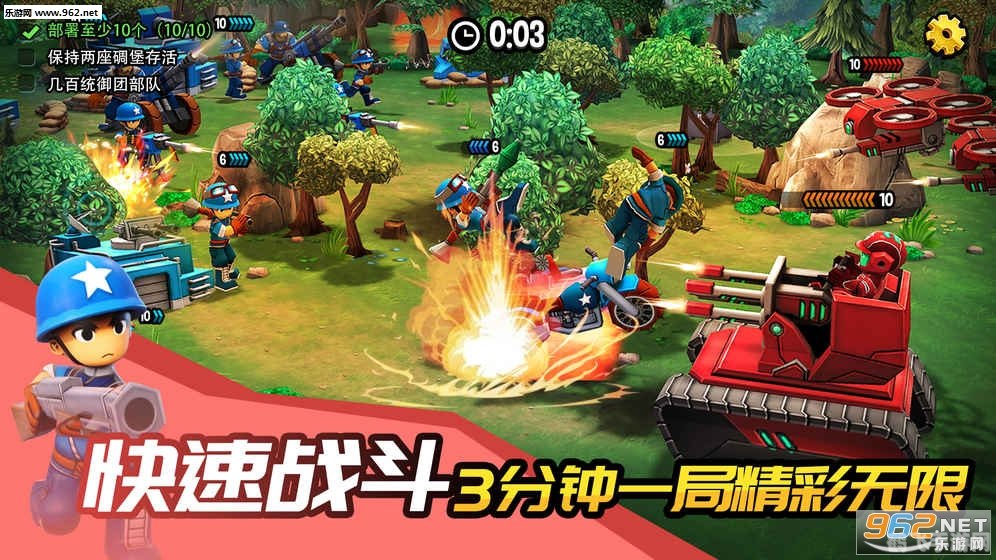 玩具兵大战3,玩具兵大战3战火重燃,策略战斗乐趣无限