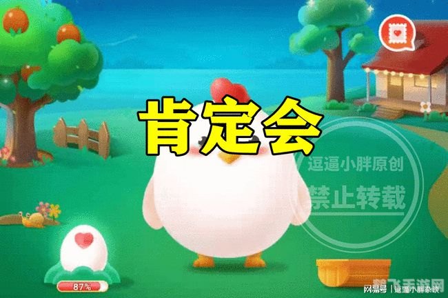 洗牙能让牙变白吗蚂蚁庄园,洗牙能让牙变白吗？蚂蚁庄园里的牙齿美白秘籍