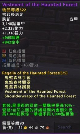 t15套装,探索T15套装的奥秘,手游中的顶级装备攻略