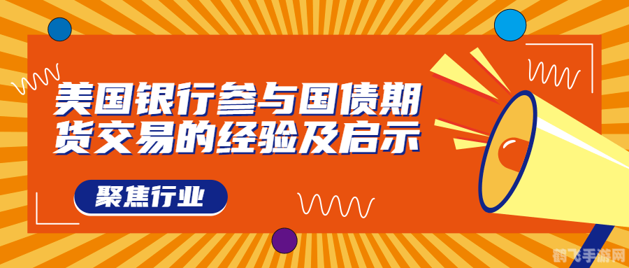 文华期货软件,玩转虚拟期货市场的攻略与心得