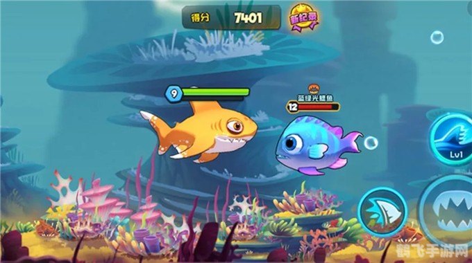 吞食鱼RPG手游攻略，深海争霸，小鱼成长记
