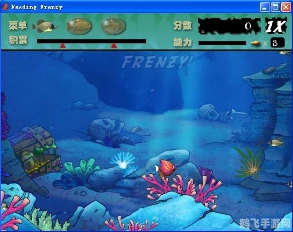 吞食鱼RPG手游攻略，深海争霸，小鱼成长记