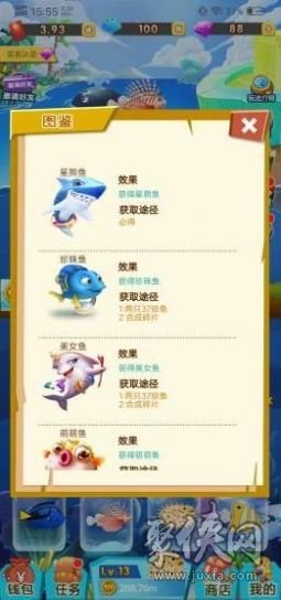 珍宝斑马鱼手游攻略,打造你的海洋王国