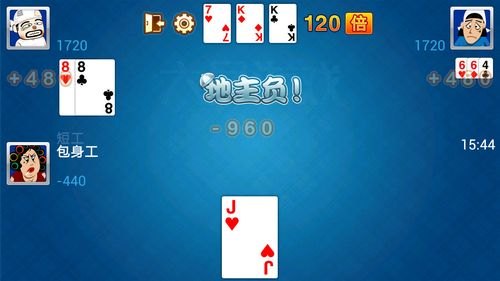 单机版斗地主,单机版斗地主,策略与技巧全解析