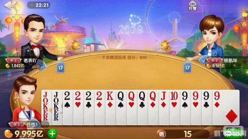 单机版斗地主,单机版斗地主，策略与技巧全解析