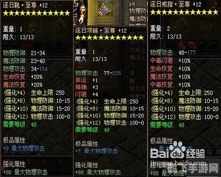 7711傲剑手游攻略,成为武林高手的秘诀