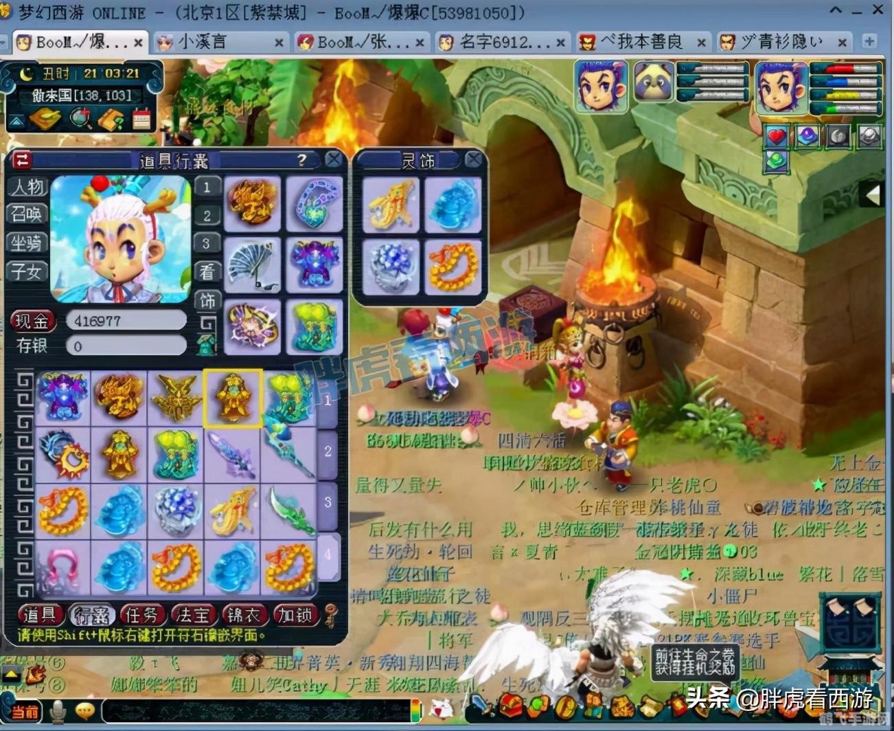 刀剑英雄腰带合成攻略,打造你的专属神装