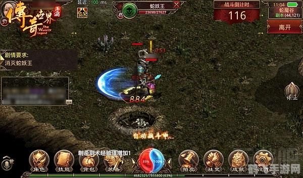 传奇世界手游全新开启,探秘奇幻大陆的攻略指南