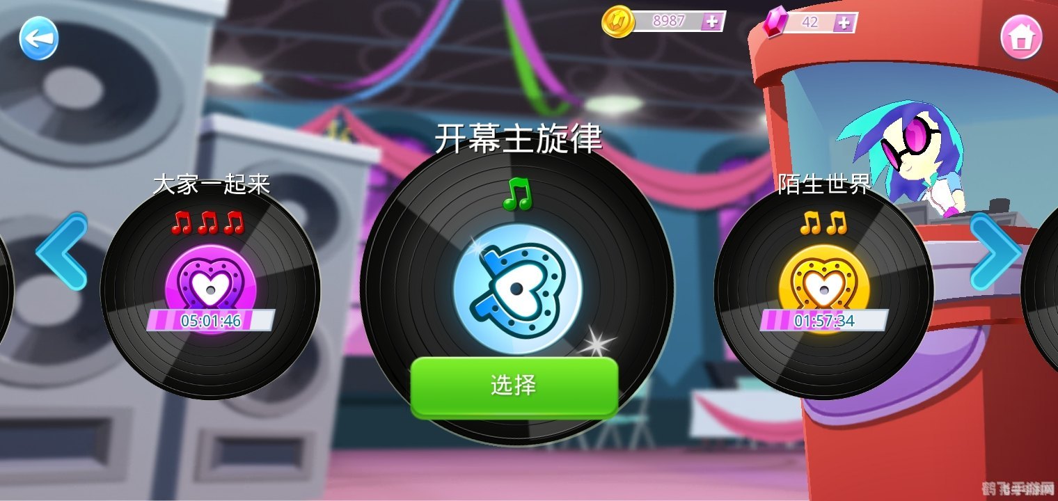 友谊的魔法,友谊的魔法游戏攻略,探索魔法的奥秘,深化你的友谊!