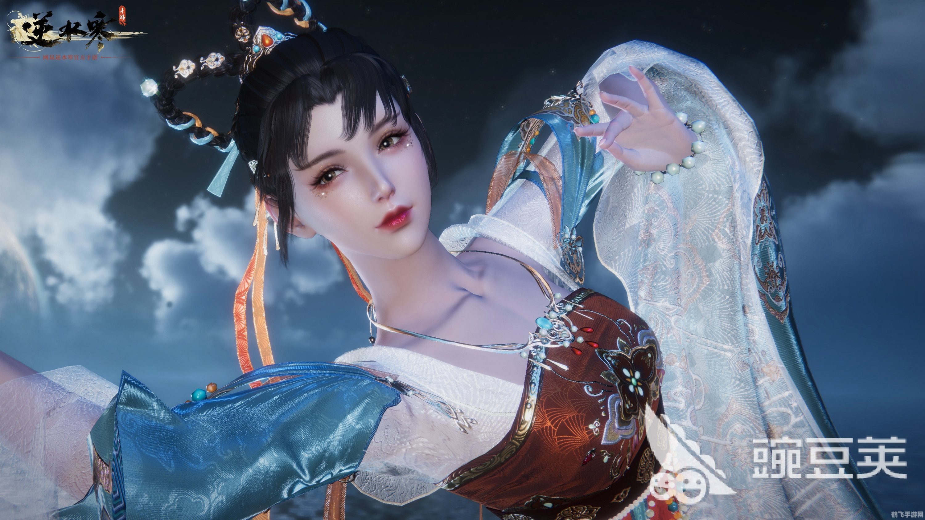 逆水寒手游,逆水寒手游