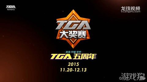 tga冬季赛,TGA冬季赛手游攻略,制胜法宝与玩法秘籍