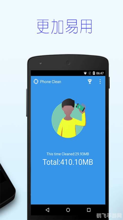 手机管家哪个好,手机管家大比拼,哪款更适合你?