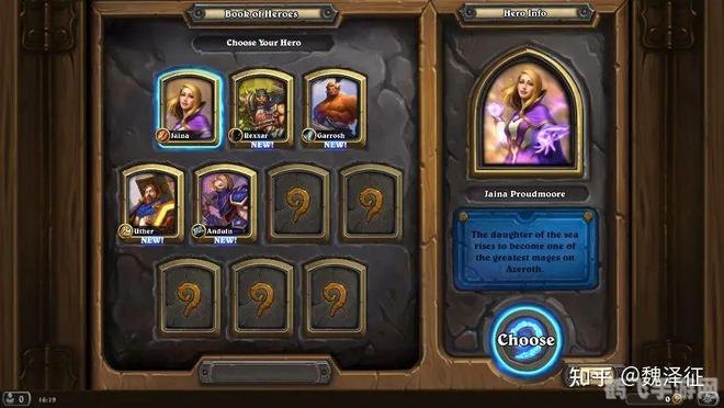 易信炉石传说激活码