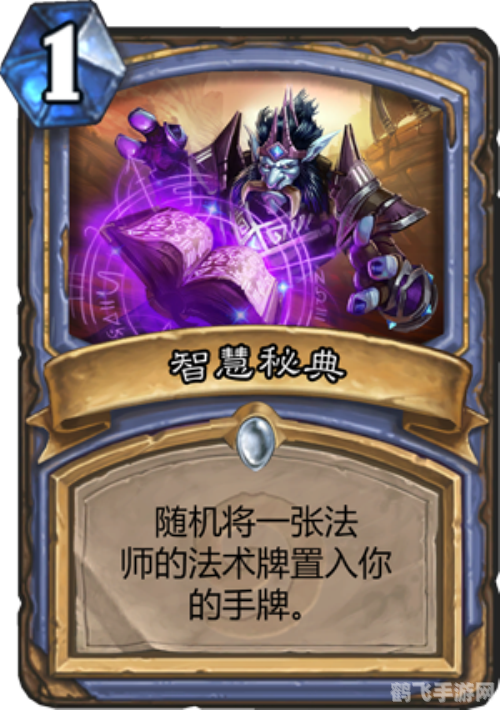 易信炉石传说激活码