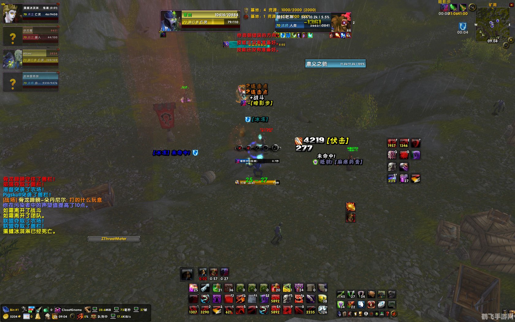 魔兽世界wtf,魔兽世界