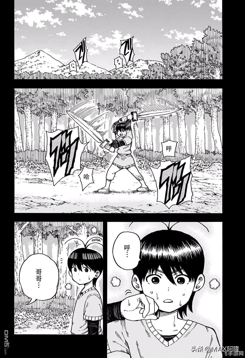 最终幻想14主线任务全攻略,勇者的奇幻冒险之旅