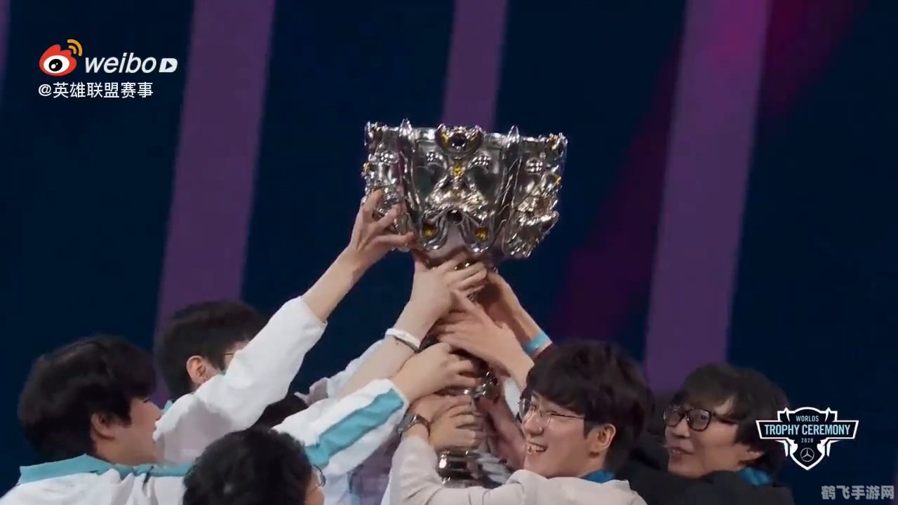 DWG勇夺英雄联盟S10总冠军,手游玩法与攻略揭秘