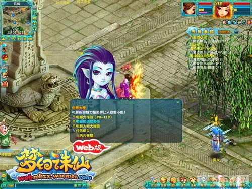 中文网页游戏,梦幻仙境网页游戏,探索奇幻世界,成为仙境传说!