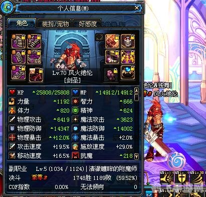 DNF西岚的武士手套,属性详解与获取攻略