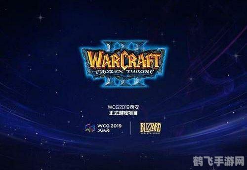 wcg韩国区预选赛,WCG韩国区预选赛激战正酣,各路英豪角逐电竞巅峰