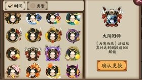 无肠公子是古人对哪种动物的别称,手游中的无肠公子——探索螃蟹角色的独特玩法与攻略