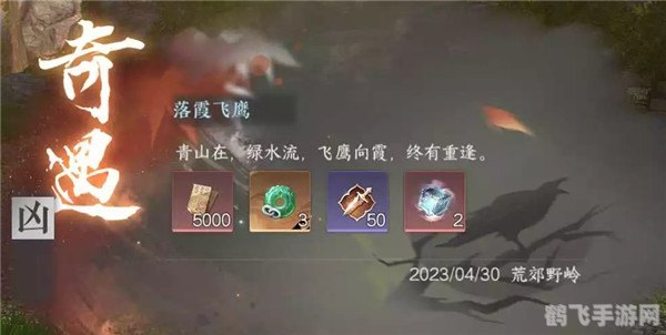 字体美化大师手游攻略,打造专属个性字体