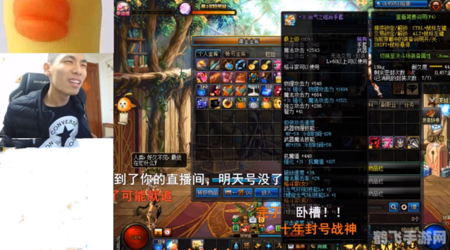 旭旭宝宝装备,旭旭宝宝装备大揭秘,打造最强角色攻略