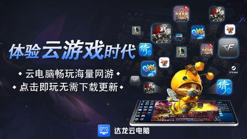 云南教育云上的手游攻略，玩转虚拟世界，成为游戏高手