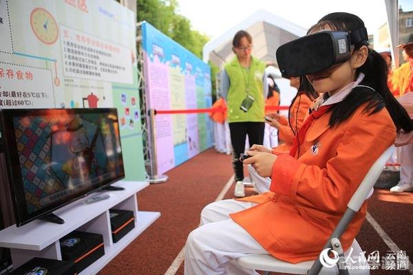 云南教育云上的手游攻略，玩转虚拟世界，成为游戏高手