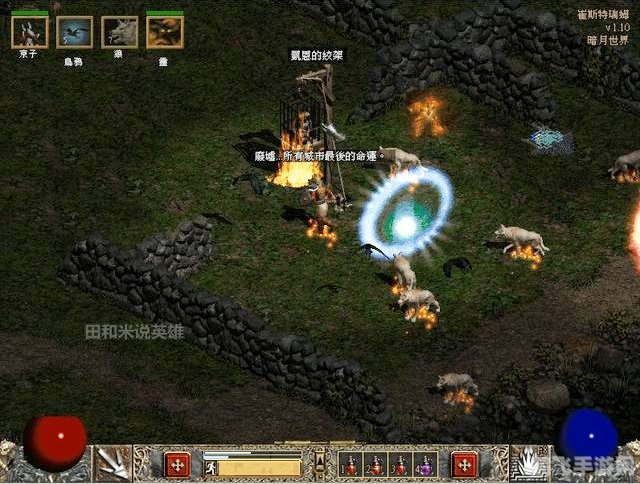 暗黑破坏神,暗月世界手游深度攻略,探索暗月的奥秘