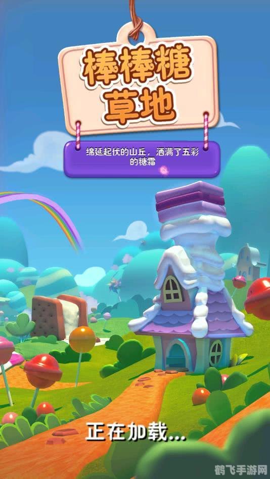 连连看3.0精装版手游攻略,成为消除大师的秘诀