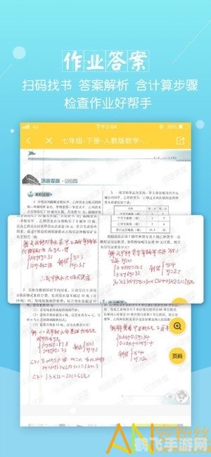 倍速英语点读,倍速英语点读手游攻略,玩转英语学习的新方式