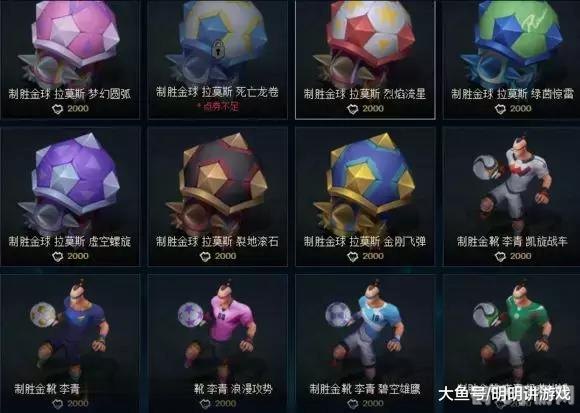 LOL世界杯皮肤盛宴,炫彩竞技之旅