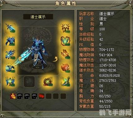 龙魂五件套是啥,揭秘龙魂五件套,游戏中的神秘装备解析