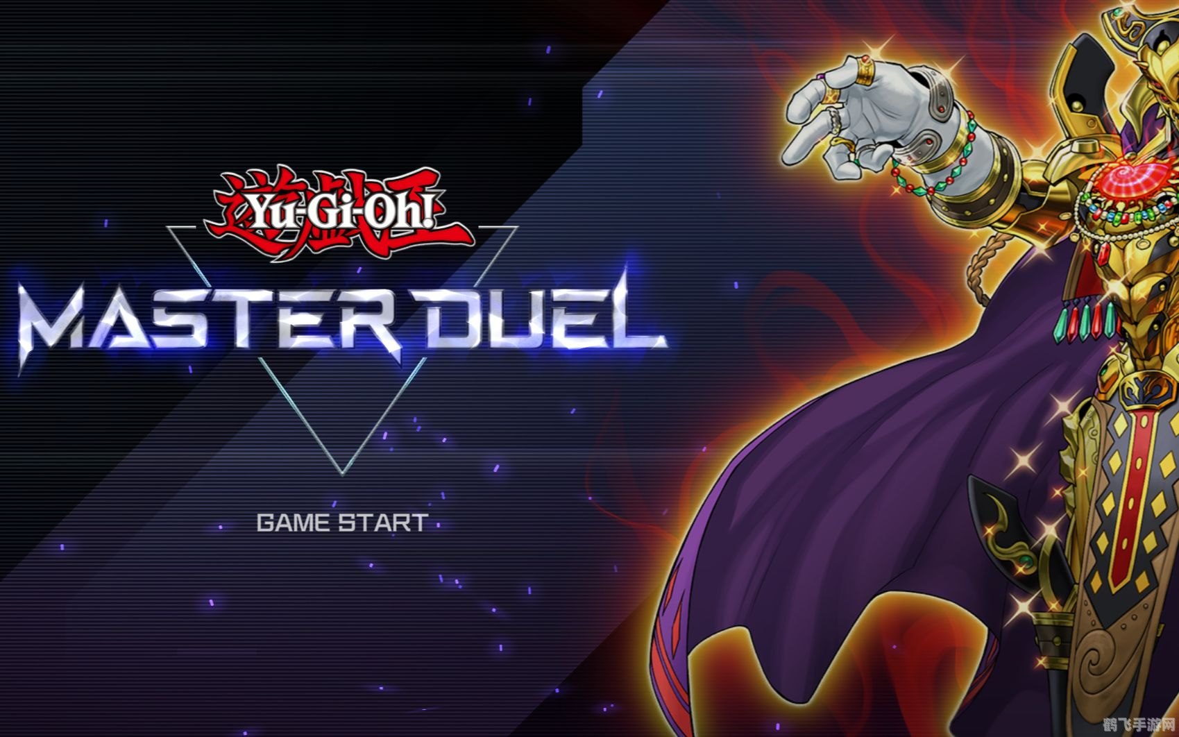游戏王,Master Duel决斗新纪元,策略之战重燃!