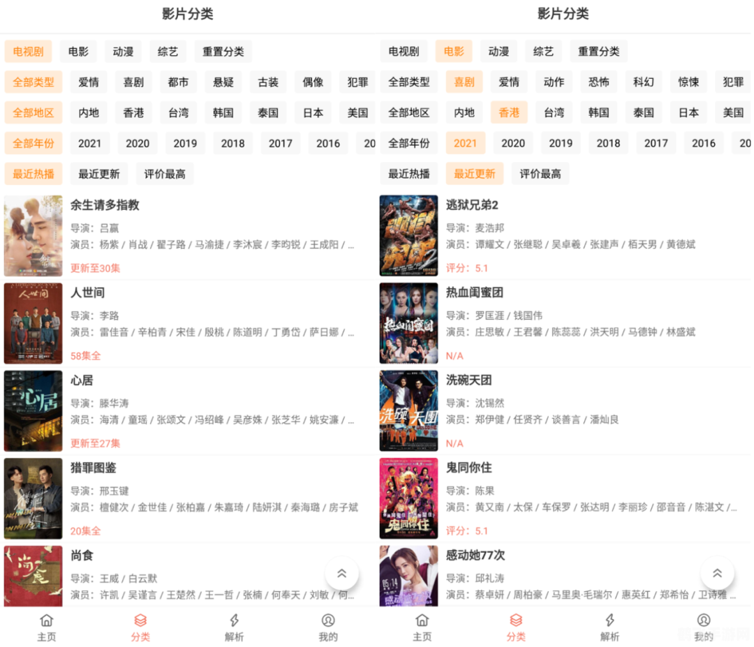 永久免费40分钟看大片软件,永久免费观影神器,轻松享受40分钟大片盛宴!