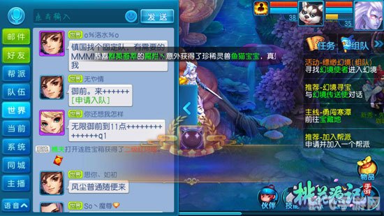 桃花源记手游跑商攻略,财富之路