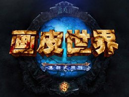 2013网游排行榜，经典手游玩法与攻略回顾