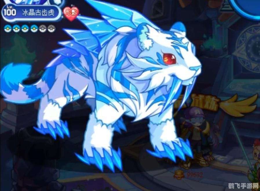 洛克王国新宠冰虎宝宝全面解析与获取攻略